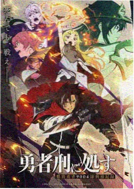 霸王爱人漫画角色姜恩乔设定图