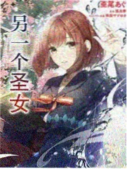 霸王爱人漫画番外篇雨季之后封面图